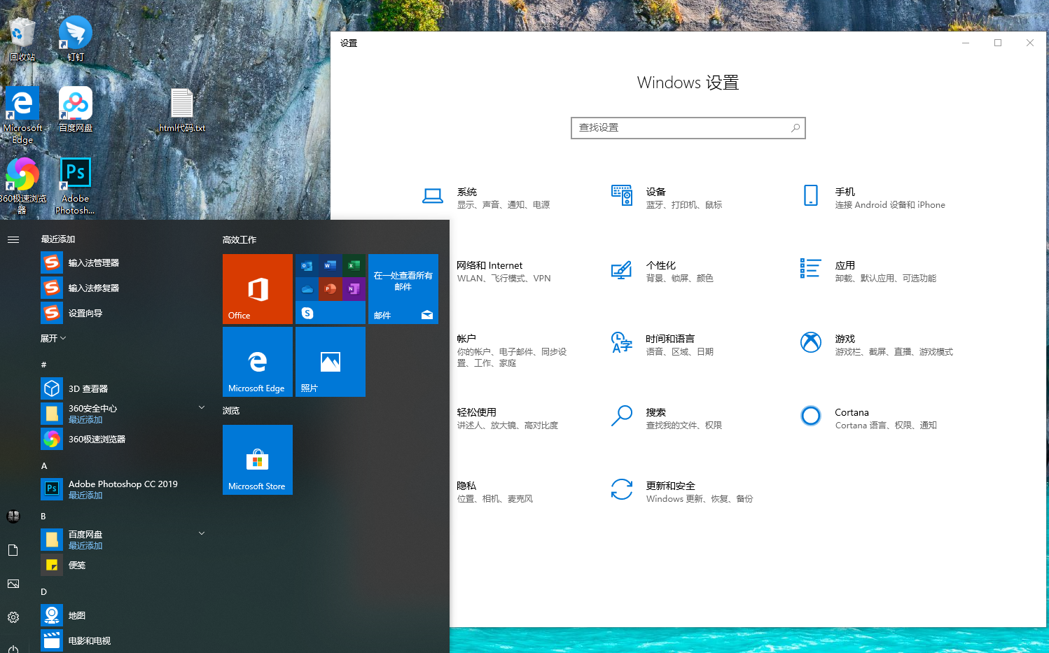 win10°汾1903¹