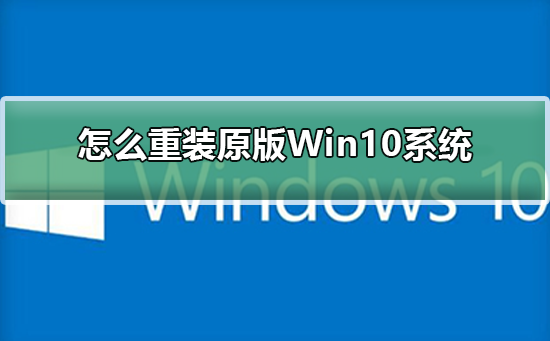 ôװԭWin10ϵͳ