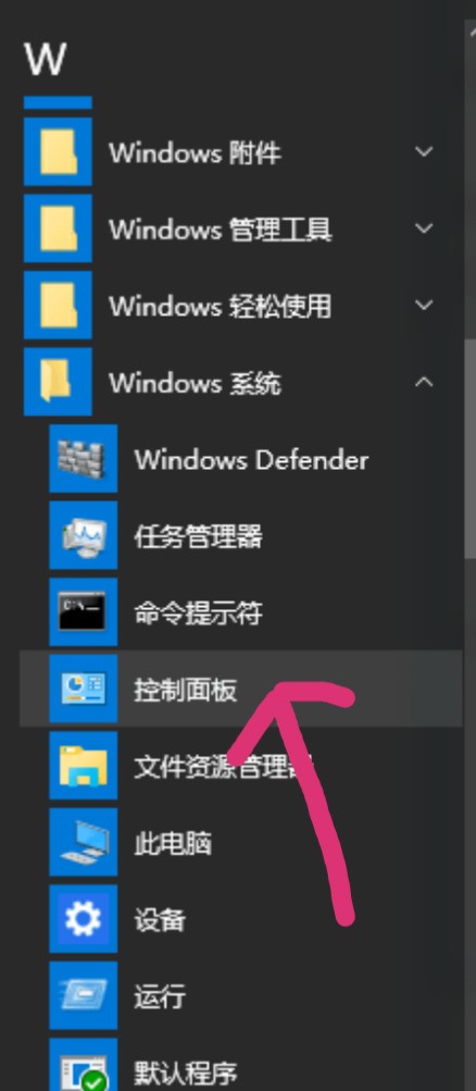 win10ز˶