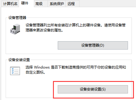 win10װűЧ