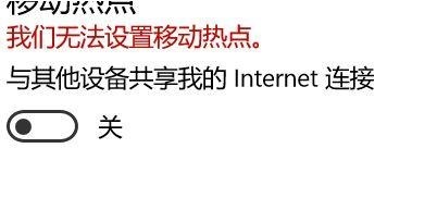 win10ʾ޷ƶȵô