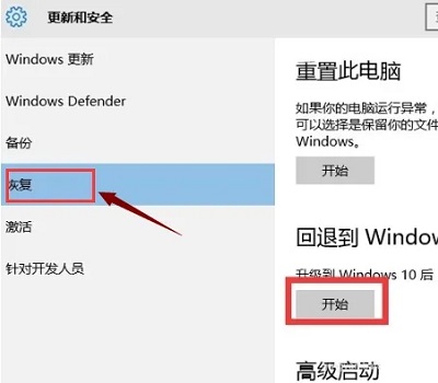 win10λ˵win7