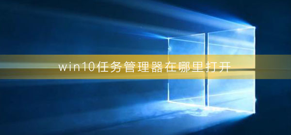 win10