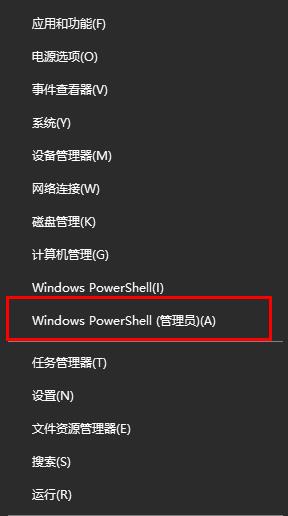 win10ʧ0x80240fff