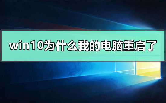 win10Ϊʲôҵĵ