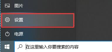 win10ôֽ