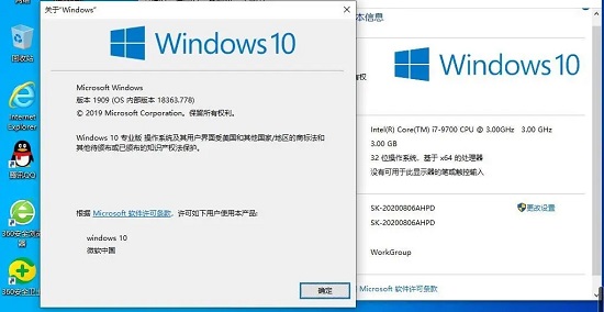 win10ͥרҵ