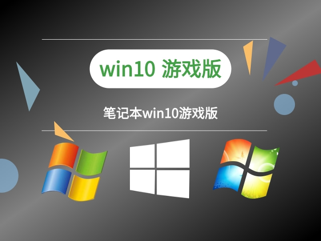 win10ʺϴϷİ汾Ƽ