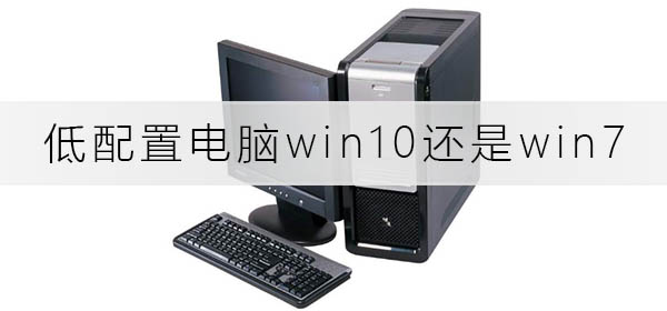 õװwin10컹win7