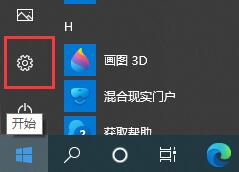 win10ôر