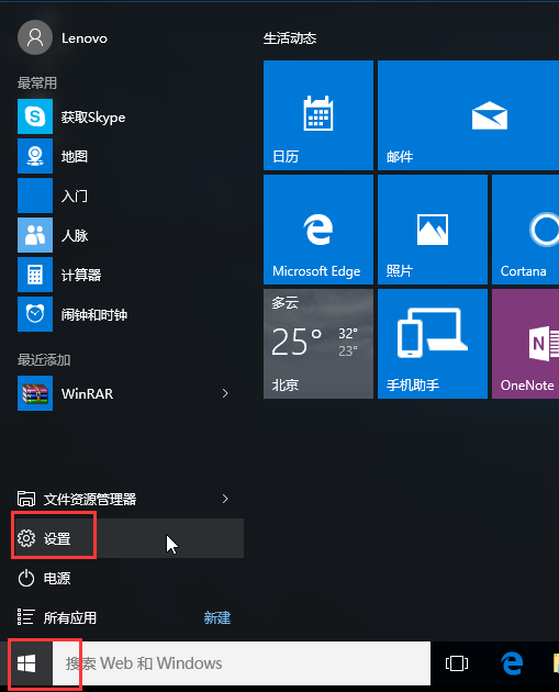 ˶win10ô밲ȫģʽ