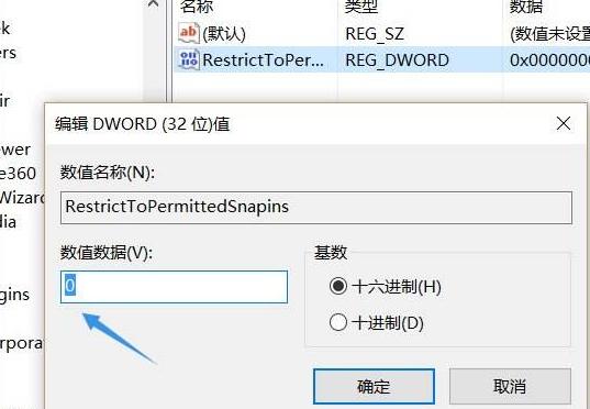 win10Ҳgpedit.mscô
