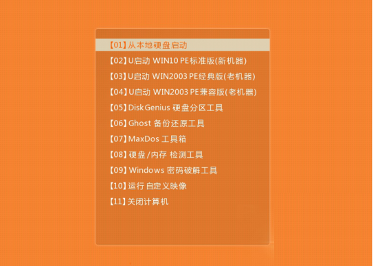 ˶ʼǱuôװwin10ϵͳ