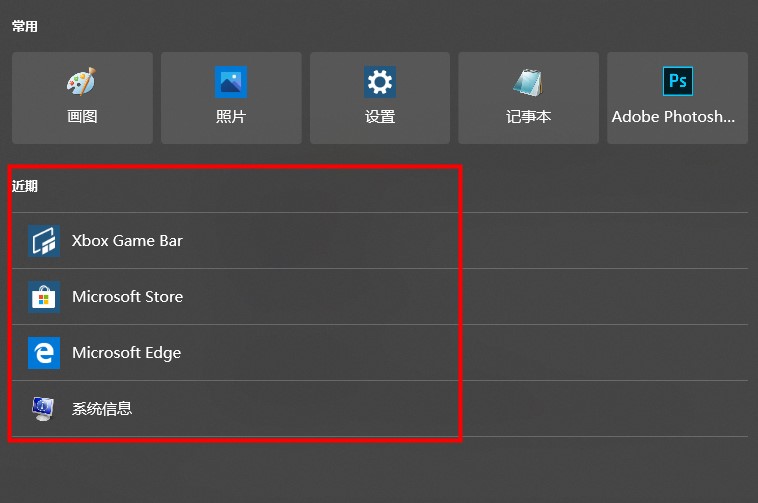 win10¼ɾ̳