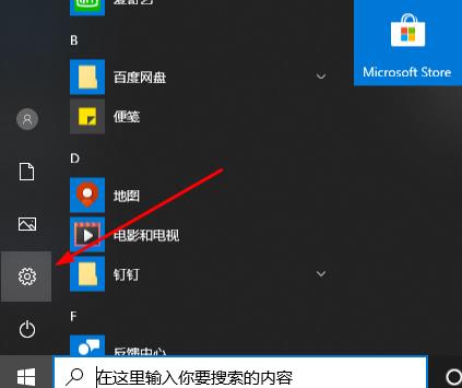 win10ʧȡ·