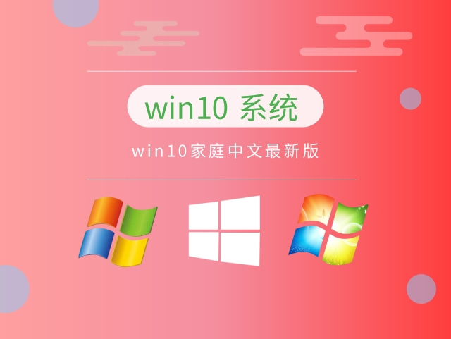 win10ϵͳȶİ汾