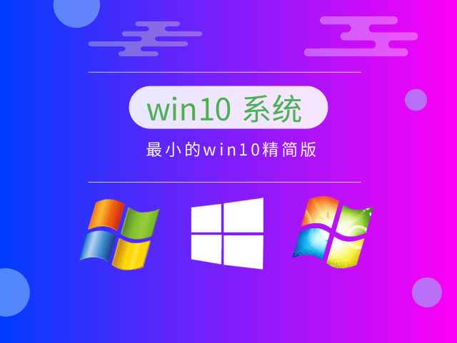 win10ĸ汾ȶ