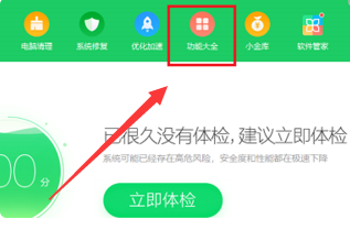 win10Ϊwin7ⲽ