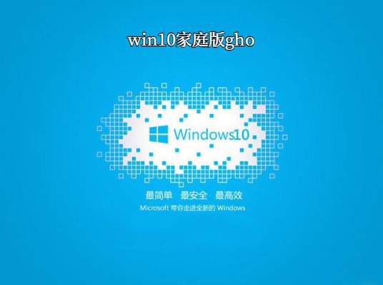 win10ͥĸ汾ȶ