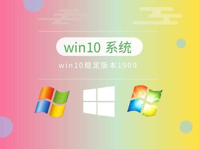 win10ĸ汾ȶ