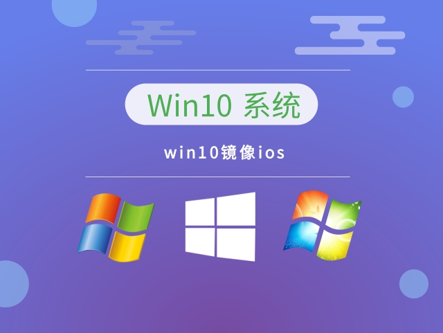 win10ȶõİ汾