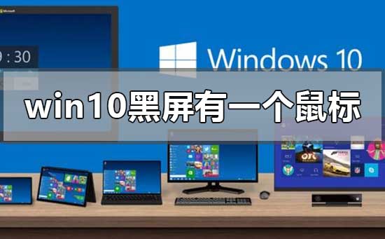 windows10ֻһô
