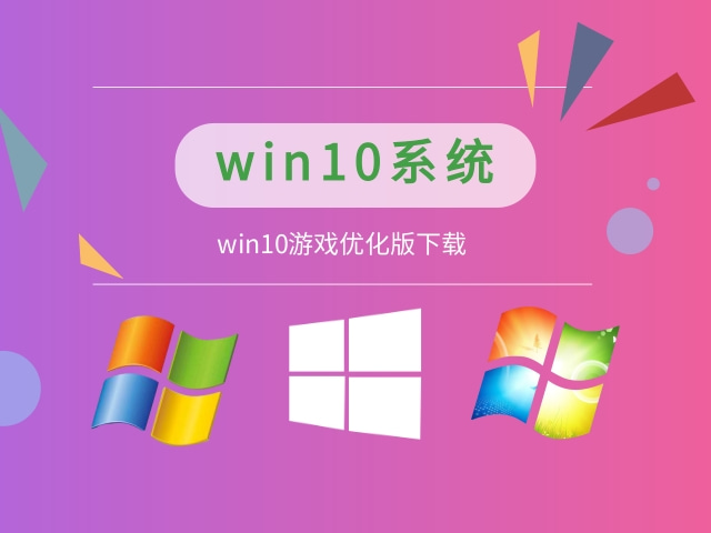 win10ĸϵͳϷȶ