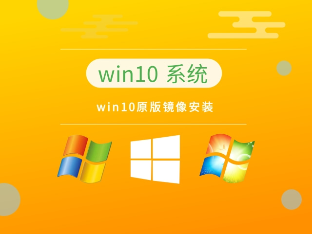 win10¾