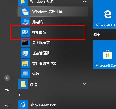win10ʱػʧЧ