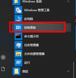 win10类ý