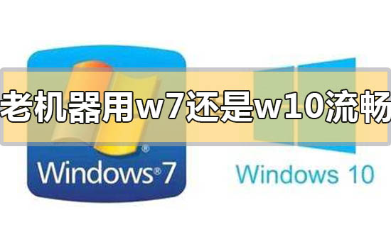 ϻwin7win10