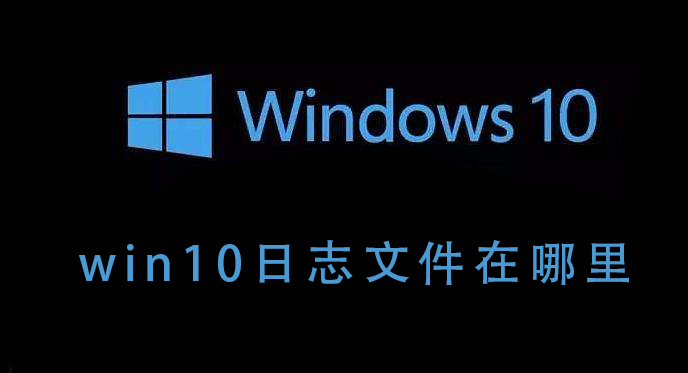 win10־ļ