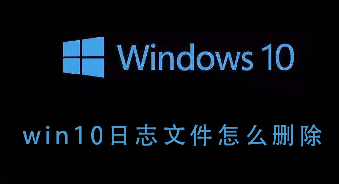 win10־ļôɾ