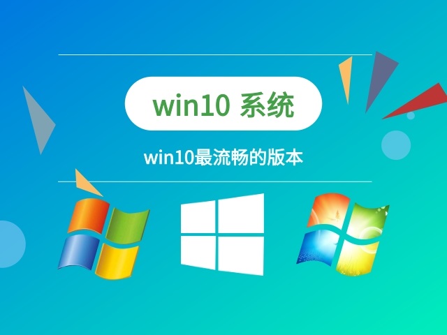 win10ϵͳƼ汾Щ