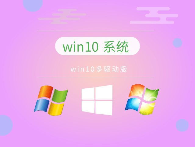 win10ĸ汾ٶ