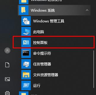 win10ƾ÷