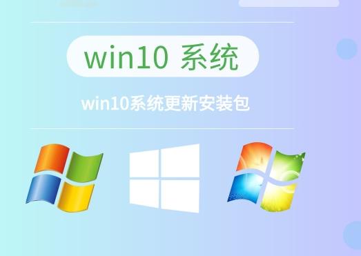 win10ϵͳƼ汾