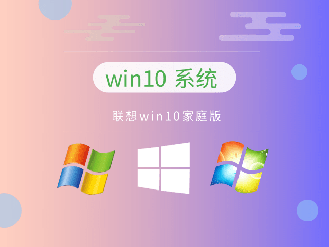 win10ϵͳȶİ汾ĸ