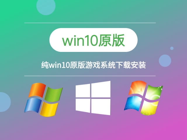 win10ѡ͵İװƼ