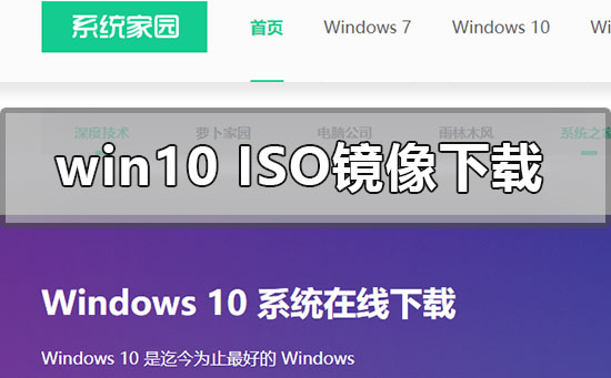 win10isoϵͳ