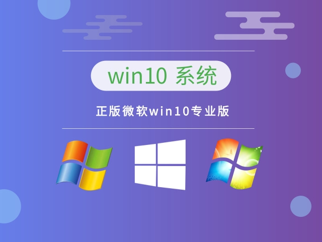 Windows10ϵͳõİ汾