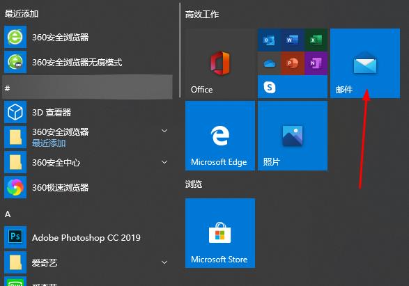 win10ʼܲ鿴ʼϸ
