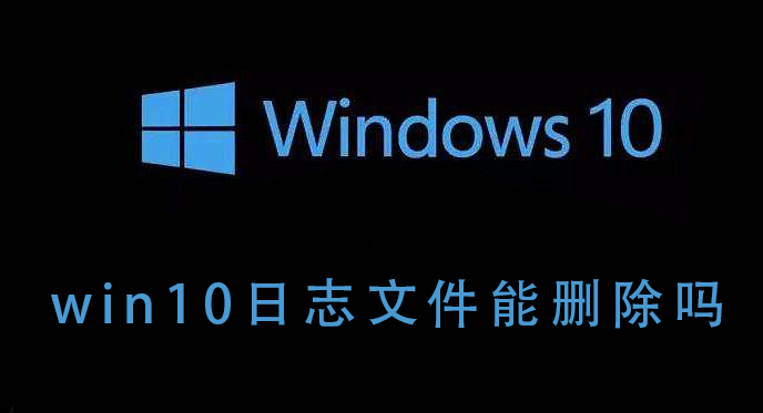 win10־ļɾ