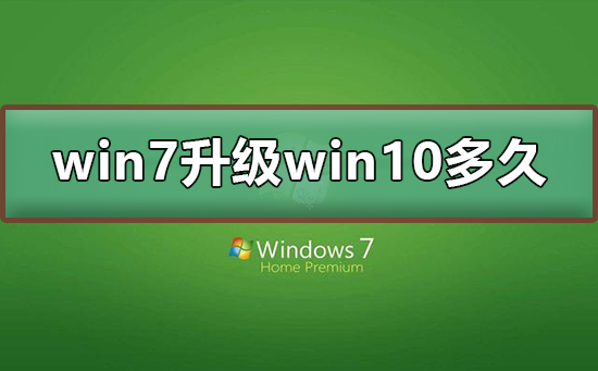 win7win10Ҫ