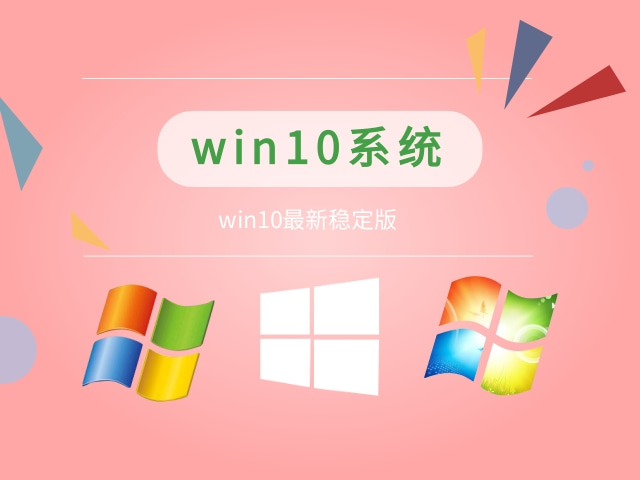 win10