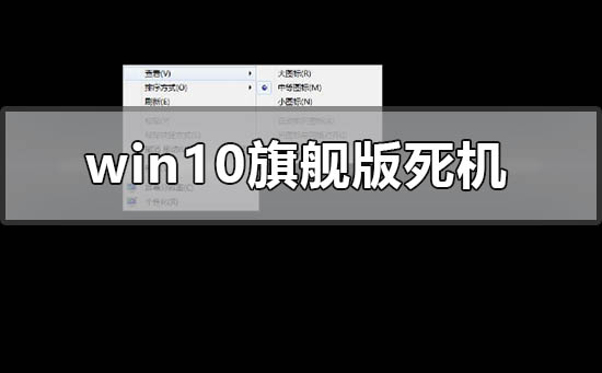 win10콢ô