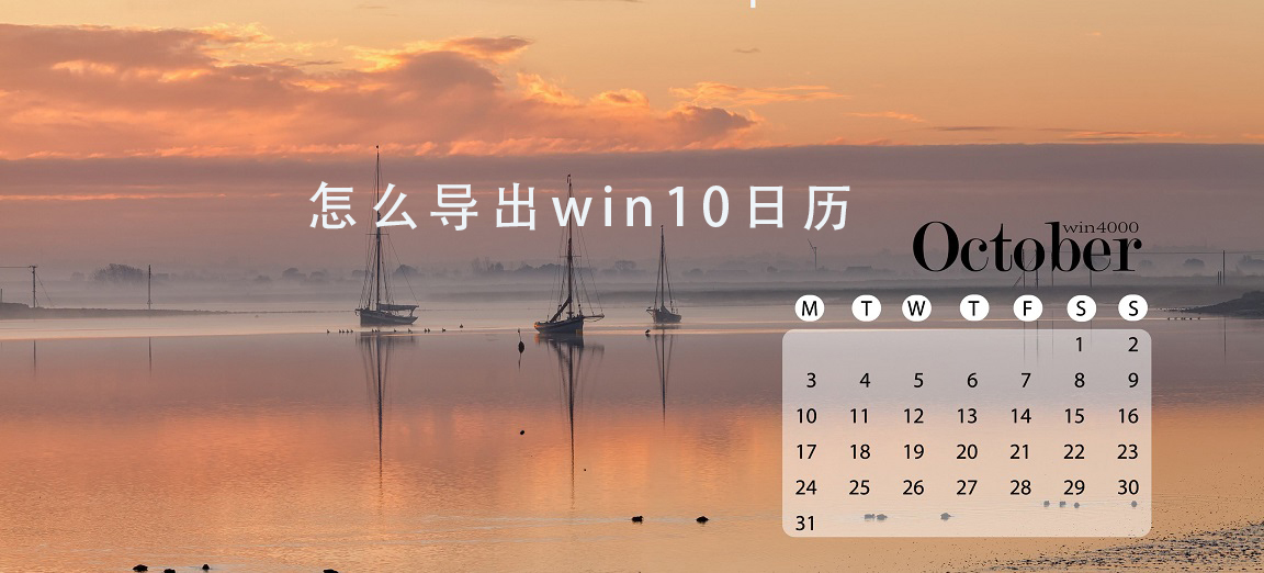 ôwin10