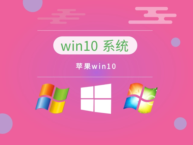 ײõwin10ϵͳƼ汾