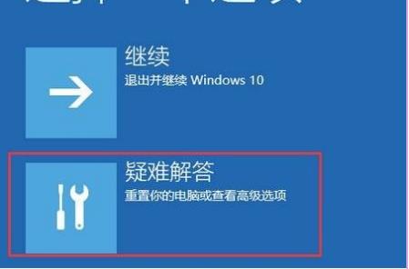 win10Զ޸ʧ޷ϵͳ