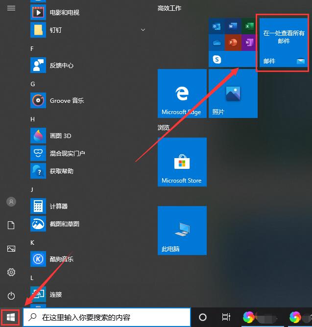 win10ôϸ